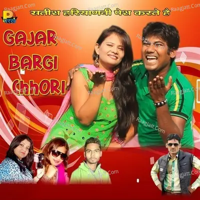 Gajar Bargi Chhori - Suresh Punia