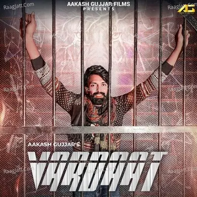 Vardaat Cover