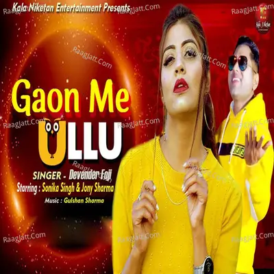 Gaon Me Ullu Cover