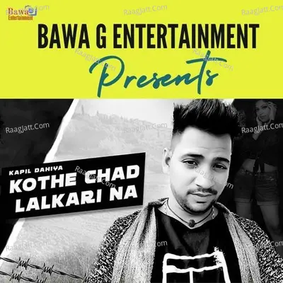 Kothe Chad Lalkari Na Cover