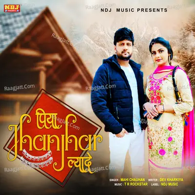 Piya Jhanjhar Lyade Cover