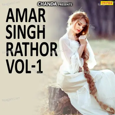 Amar Singh Rathor Vol-1 - Karam Pal Sharma