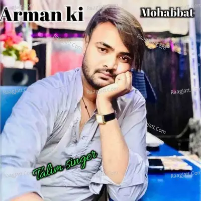 Arman Ki Mohabbat Cover