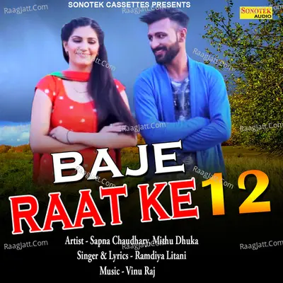 Baje Raat Ke 12