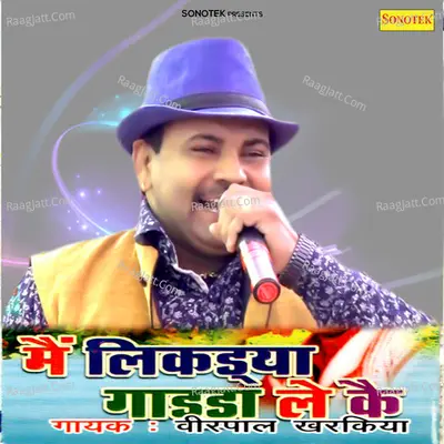 Main Likhda Gaddi Leke Poster