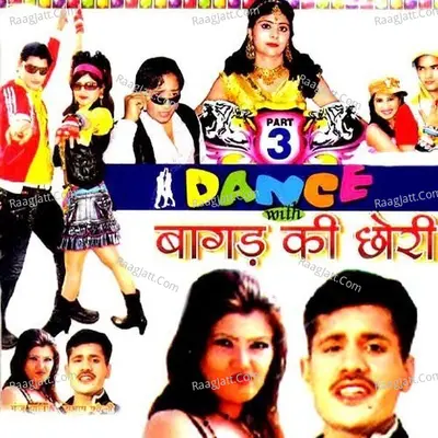 Bagad Ki Chhori - Satish