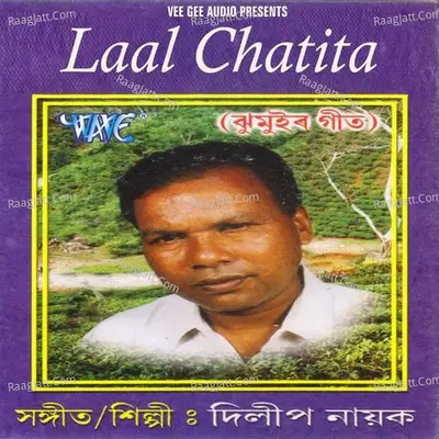 Laal Chatita - Dilip Nayak