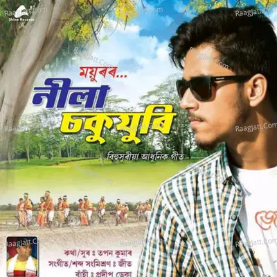 Mayur