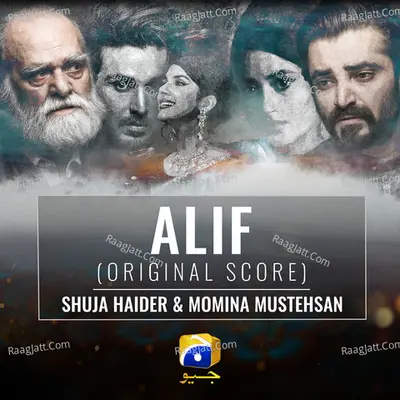 Alif (Original Score) Cover