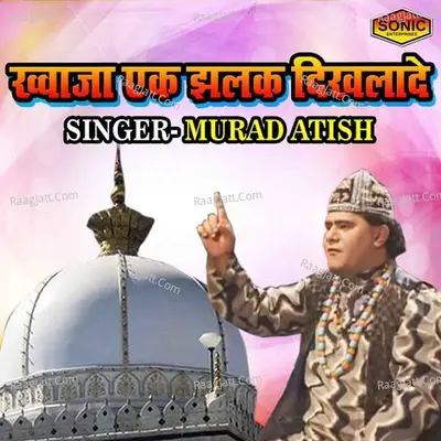 Murad Atish Image