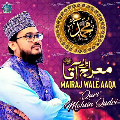 Mairaj Wale Aaqa Poster