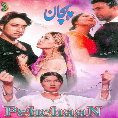 Pehchaan - Masud Butt