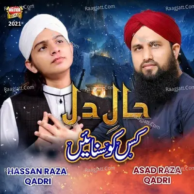 Asad Raza Qadri