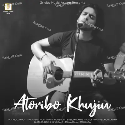 Atoribo Khujiu