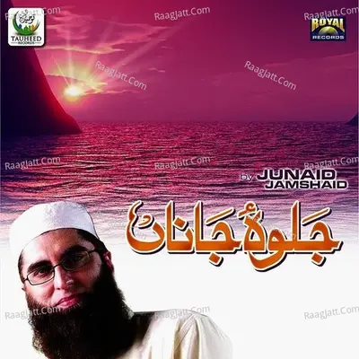 Jalwa E Janan - Junaid Jamshaid