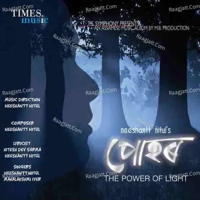 Pohar - Neeshantt Nitul