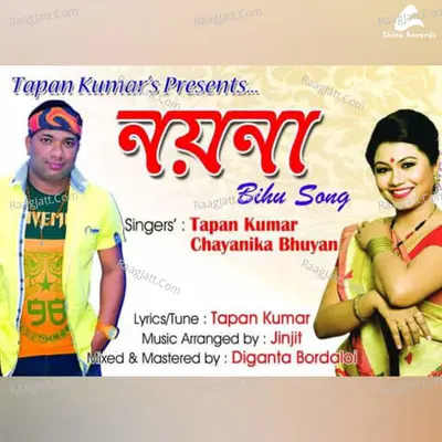 Nayana Cover