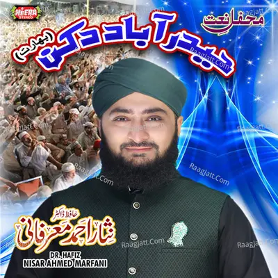 Allah Hu Akbar Poster