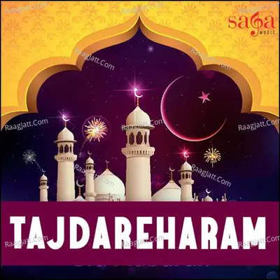 Tajdareharam - Surah Yaseen