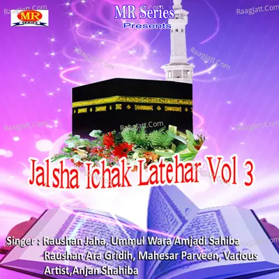 Jalsha Ichak Latehar Vol 3 - Raushan Jaha