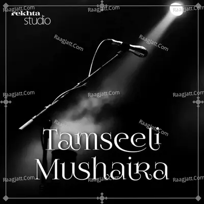 Tamseeli Mushaira By Rekhta - season - 1 Poster