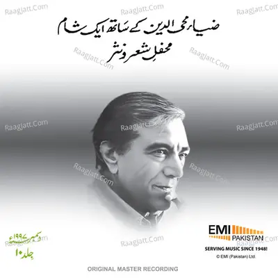 Zia Mohyeddin Show, Vol.10 (Live) - Zia Mohyeddin