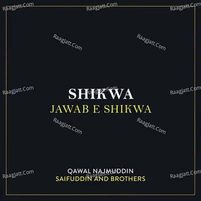 Shikwa Jawab E Shikwa