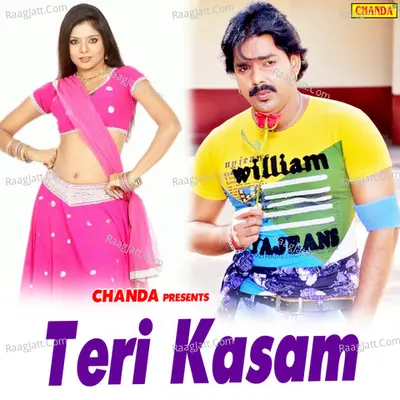 Teri Kasam