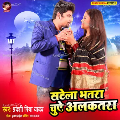 Satela Bhatra Ta Chue Alkatra Cover