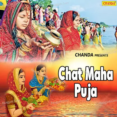 Chat Maha Puja - 