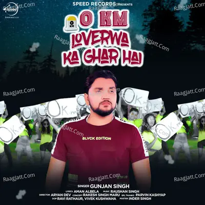 0 Km Loverwa Ka Ghar Hai Cover