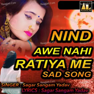 NIND AWE NAHI RATIYA ME Poster