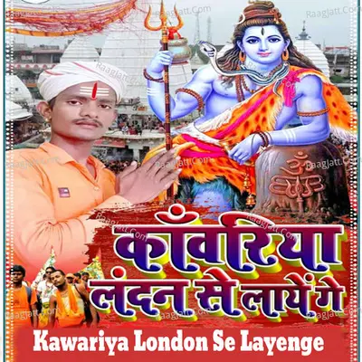 Ravi Babua Image