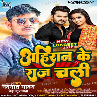Navneet Yadav Image