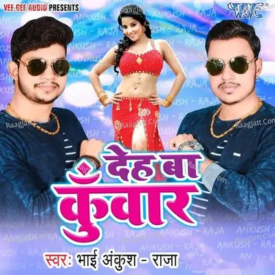 Deh Ba Kuwar - Raja