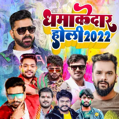 Dhamakedaar Holi 2022 Poster