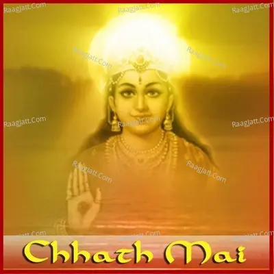 Chhath Mai - Ritu Chauhan