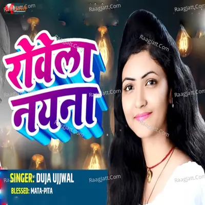 Rovela Naina Cover
