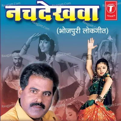 Nachdekhwa - Madan Rai