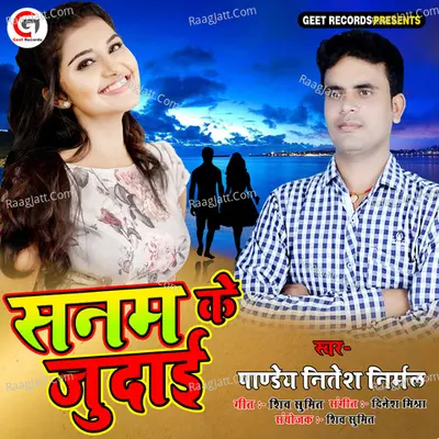 Sanam Ke Judai - Single