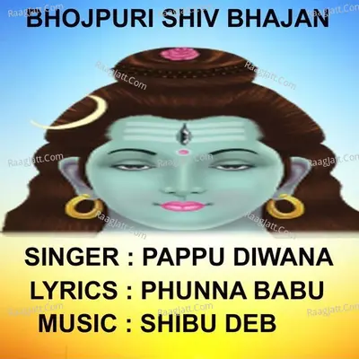 Pappu Diwana Image