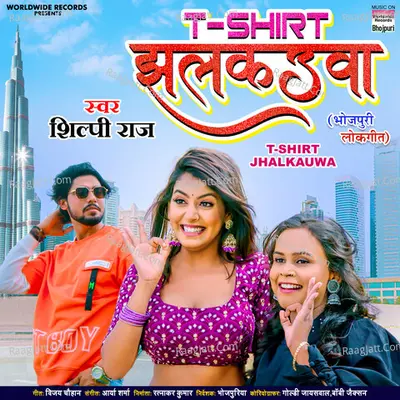 T-Shirt Jhalkauwa Cover