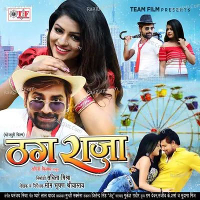 Thag Raja Poster