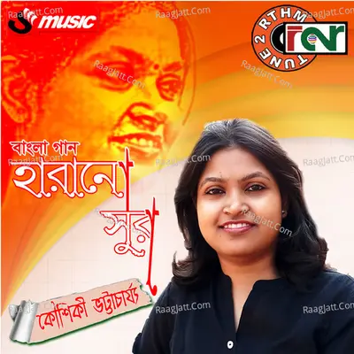 Harano Shur - Kaushiki Bhattacharjee