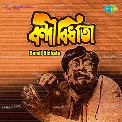 Bandi Bidhata Poster