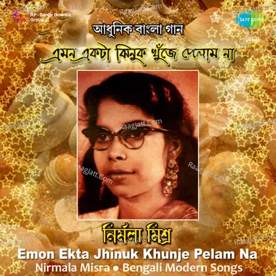 Emon Ekra Jhinuk Khunje Pelam Na Poster