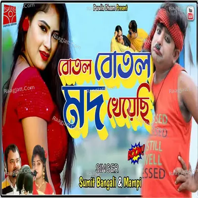 Botal Botal Mod Khaye Chhi Cover