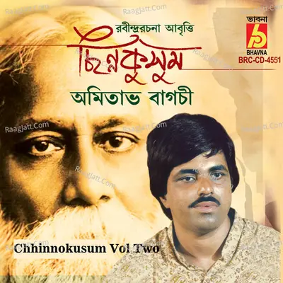 Chhinnokusum, Vol. 2 Poster