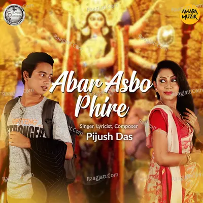 Abar Ashbo Phire (Abar Ashbo Phire) Cover