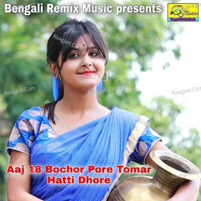 Aaj 18 Bochor Pore Tomar Hatti Dhore Cover